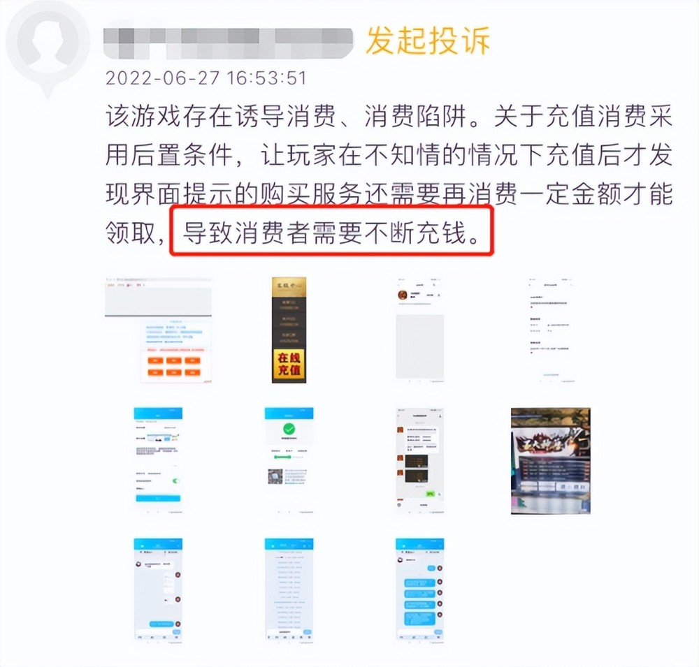 qq邮箱注册梦幻西游